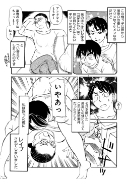 Page 52 of Okaasan Suki Darake