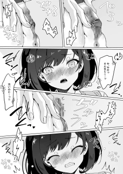 Page 105 of Yume Gaku Joshi Itsutsu no Ren'ai Jijou