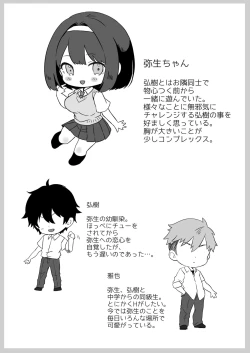 Page 129 of Yume Gaku Joshi Itsutsu no Ren'ai Jijou