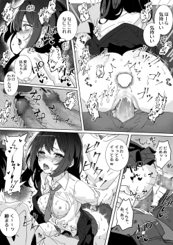 Page 24 of Yume Gaku Joshi Itsutsu no Ren'ai Jijou