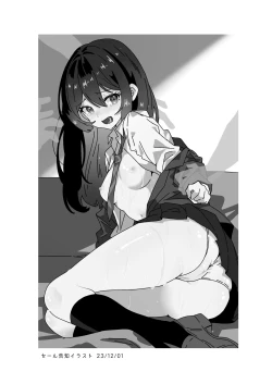 Page 35 of Yume Gaku Joshi Itsutsu no Ren'ai Jijou