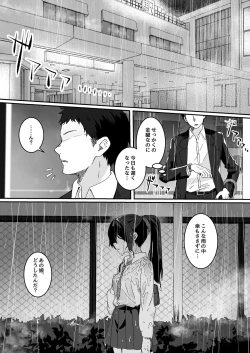 Page 38 of Yume Gaku Joshi Itsutsu no Ren'ai Jijou