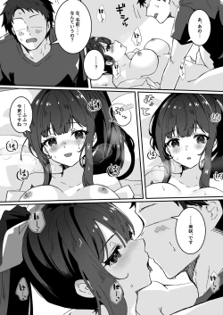 Page 64 of Yume Gaku Joshi Itsutsu no Ren'ai Jijou