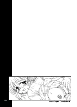 Page 21 of Fuyu Miko Hon - on shrine maiden winter edition 2006