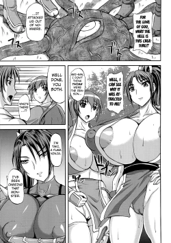 Page 3 of Kunoichi Ingoku no Wana