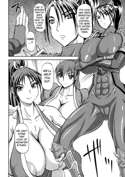 Page 4 of Kunoichi Ingoku no Wana