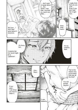 Page 15 of Hiroki Ishikawa - SOUKAI NO HERO KAIZOKU 4