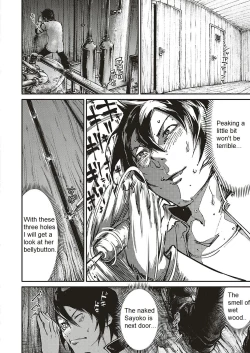 Page 7 of Hiroki Ishikawa - SOUKAI NO HERO KAIZOKU 4