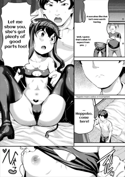 Page 7 of Heppoko Succubus Nakadashi shiiku nikki 3