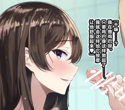 Page 39 of 超勇漢化組Ossan ga shiawasena katei ni hairikomu hanashi-1280x