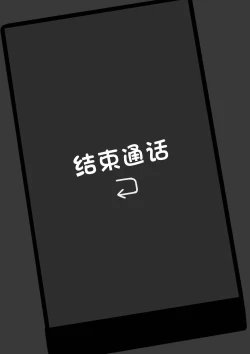 Page 29 of Netorase Tsuma Takanashi Touko