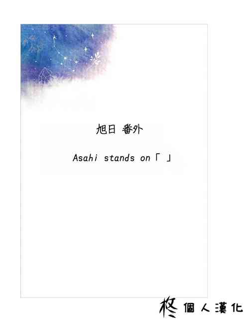 [Kugatsu Nagatsu] Mukuchi na Koushinchou Joshi no Gyutto Shasei Kanri -Mou Ichido Monogatari-[Chinese] [柊個人漢化]