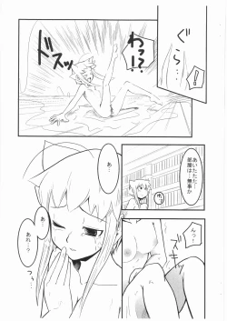 Page 20 of Witch Note another vol. 1