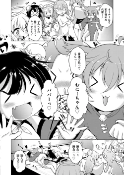 Page 68 of Comic Kaien VOL.12