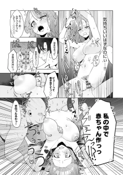 Page 58 of Surprise! Crazy? Parasite