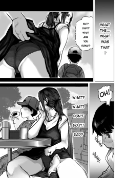 Page 12 of Omoide Video Boku no Shiranai Himitsu no Douga | Video Memories
