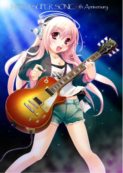 Page 31 of Supersoniko no Saikyou Support Center