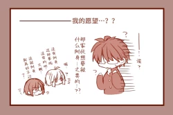 Page 6 of skeb依頼の、志貴アルシエのお話と絵