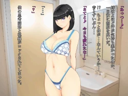 Page 13 of 久しぶりに姉ちゃんと風呂に入ったら、体がすごかった・・・