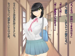 Page 9 of 久しぶりに姉ちゃんと風呂に入ったら、体がすごかった・・・