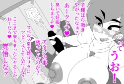 Page 15 of 母ちゃんにチンポ見せてみな!!