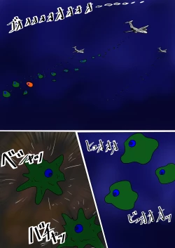 Page 14 of sirobuta no Kowasikata