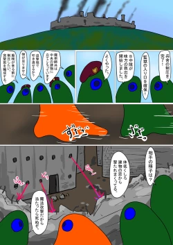 Page 18 of sirobuta no Kowasikata