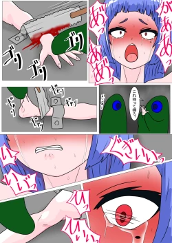 Page 36 of sirobuta no Kowasikata