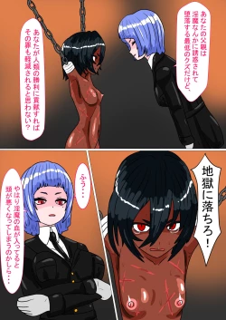 Page 6 of sirobuta no Kowasikata