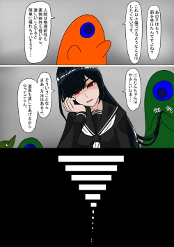 Page 81 of sirobuta no Kowasikata