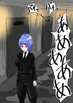 Page 9 of sirobuta no Kowasikata