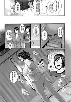 Page 105 of Kaa-san to Sex ni Oboreru