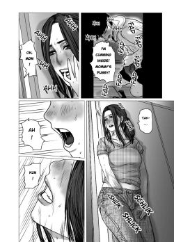 Page 85 of Omoide Video Boku no Shiranai Himitsu no Douga | Video Memories