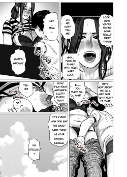 Page 90 of Omoide Video Boku no Shiranai Himitsu no Douga | Video Memories