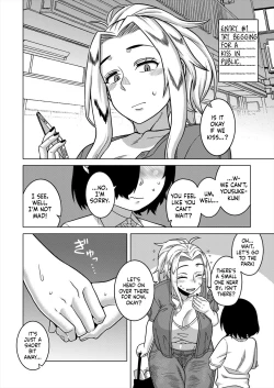 Page 6 of Boku no Kaa-chan to Ore no Mama Ch. 3