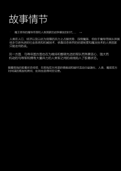 Page 10 of Shirobuta no Kowasikata