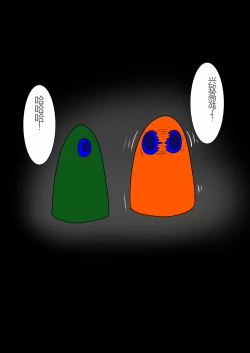 Page 65 of Shirobuta no Kowasikata