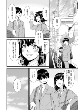 Page 127 of 催淫家族【FANZA限定特典付き】
