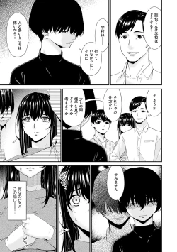 Page 12 of 催淫家族【FANZA限定特典付き】
