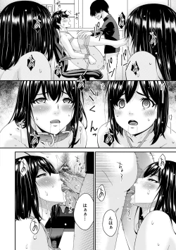 Page 149 of 催淫家族【FANZA限定特典付き】