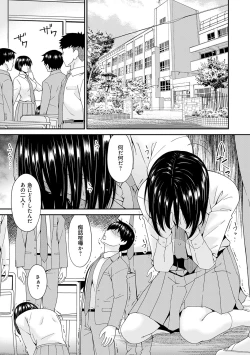 Page 192 of 催淫家族【FANZA限定特典付き】