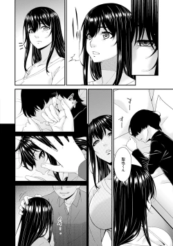 Page 39 of 催淫家族【FANZA限定特典付き】