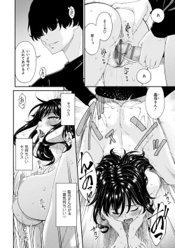 Page 5 of 催淫家族【FANZA限定特典付き】