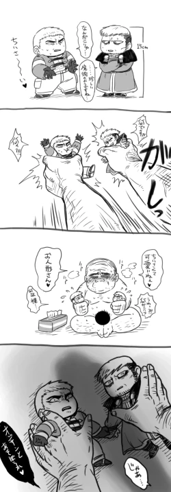 Page 102 of mSiAcNhiTwitter + Pixiv guro art