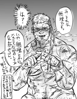 Page 55 of mSiAcNhiTwitter + Pixiv guro art