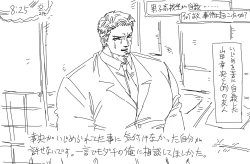 Page 68 of mSiAcNhiTwitter + Pixiv guro art