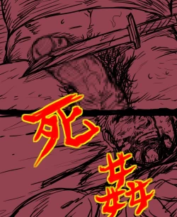 Page 79 of mSiAcNhiTwitter + Pixiv guro art