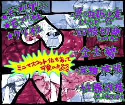 Page 92 of mSiAcNhiTwitter + Pixiv guro art