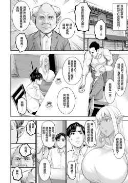 Page 2 of AV家族～番外編～