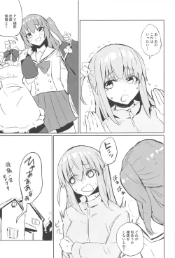 Page 2 of BOCCHI THE KITACHAN!!